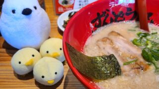 兵庫県姫路発祥!「ラー麺 ずんどう屋」の魅力とおすすめメニューとは?