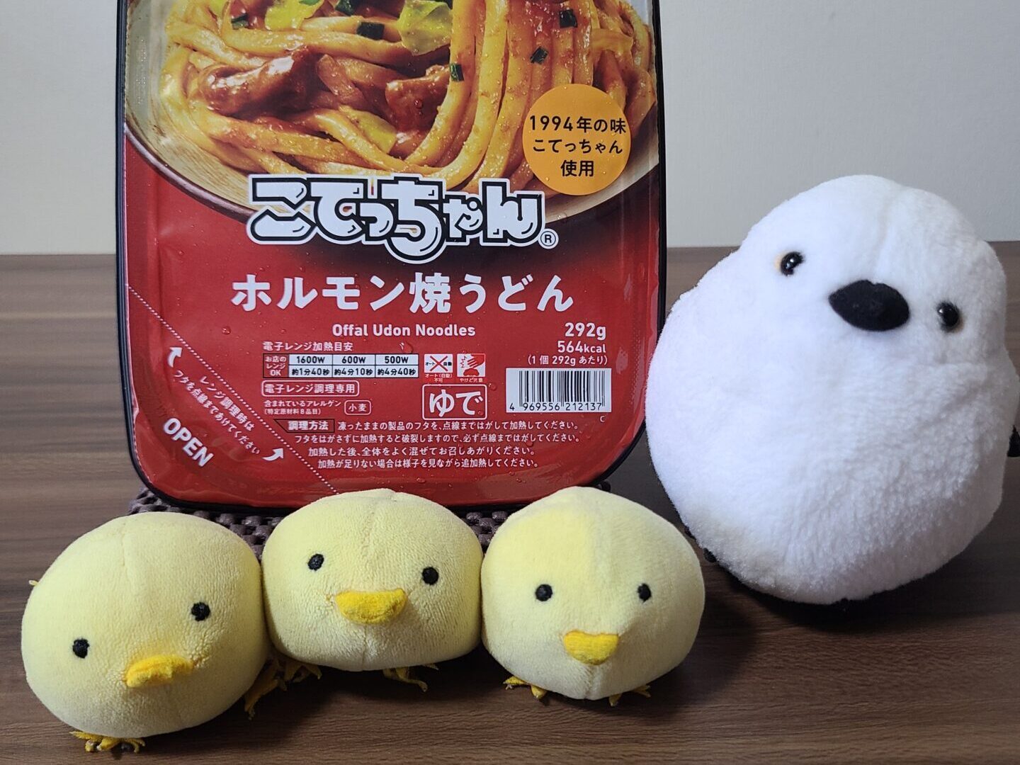 【ファミマ冷凍食品】ホルモン焼うどん実食レビュー｜こてっちゃん＆濃厚味噌が決め手