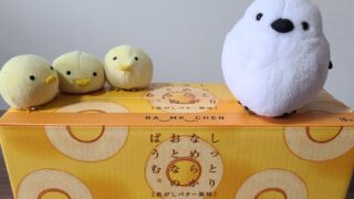 コストコで見つけた！「おとなのばうむ」焦がしバター風味が絶品すぎる！！