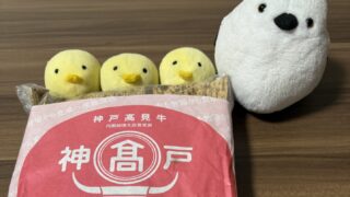 内閣総理大臣賞受賞の神戸髙見牛を焼肉で!お取り寄せでも極上の旨さ