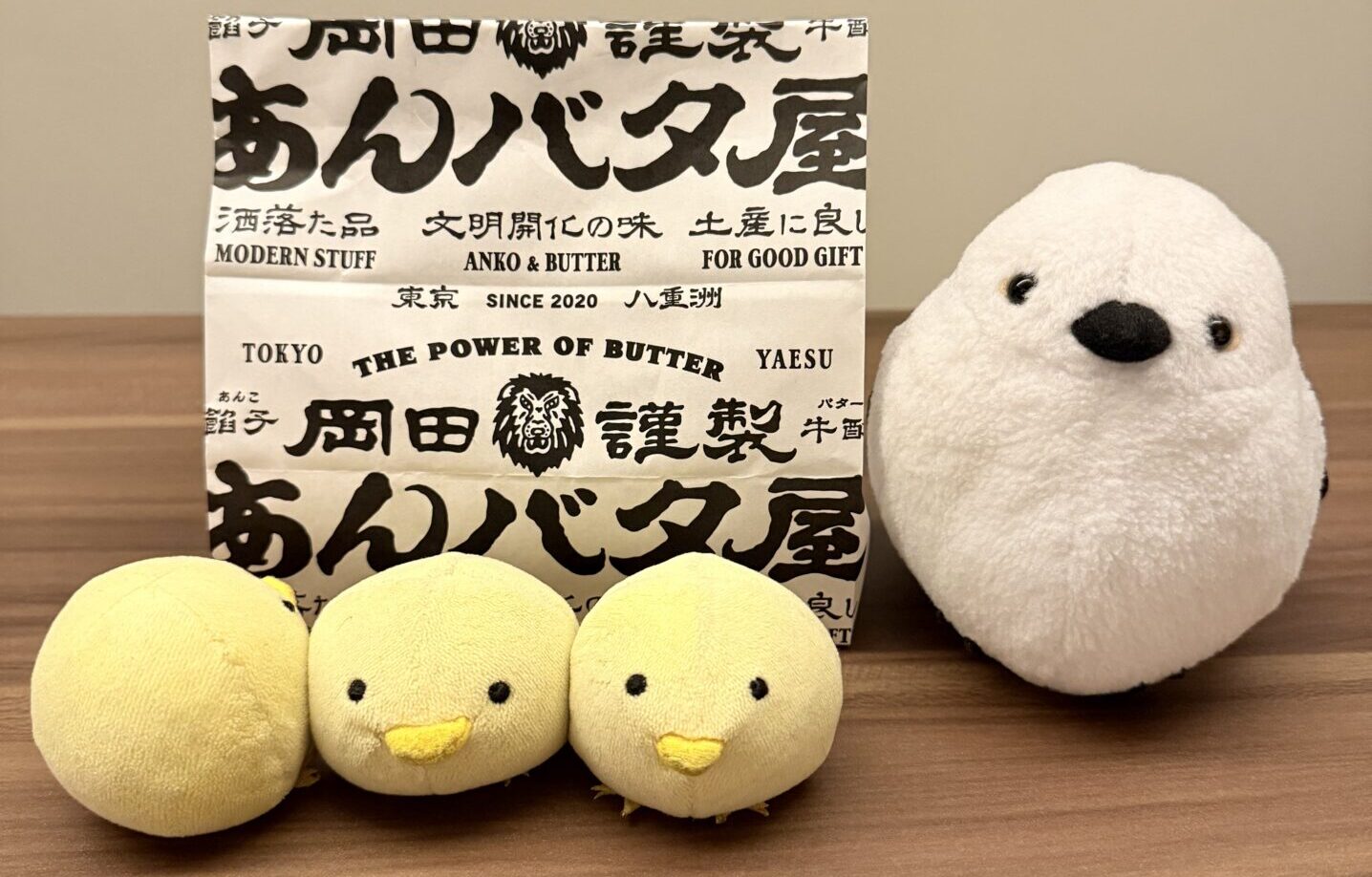 【数量限定】北海道産小豆を使用！岡田謹製「あんバタ屋」名物あんバタパンの魅力