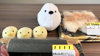 【ロピアの寿司】コスパ最強!人気の「貝三昧」と豪華すぎる「はみ出し巻き」を実食レビュー