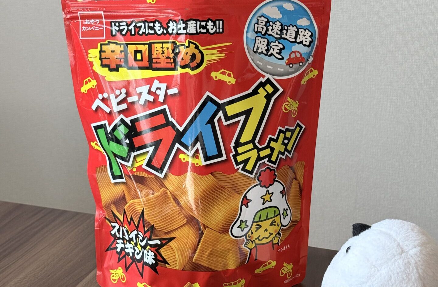 【お出かけのお供に】高速道路でしか買えない!? ベビースタードライブラーメン スパイシーチキン味を実食レビュー