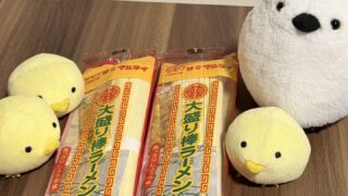 【マルタイ】大盛り棒ラーメンの魅力を徹底紹介！満足感たっぷりの一人前サイズ