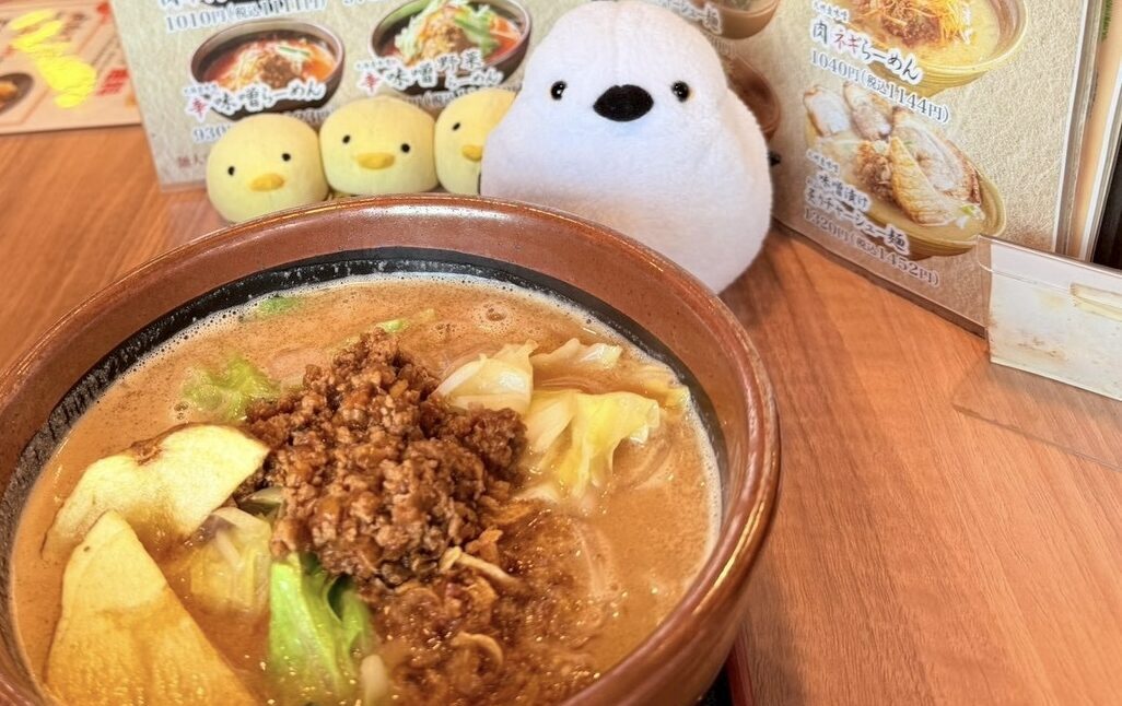 【寒い日はこれ！】愛知の味噌好き必見｜味噌蔵 麺四朗の「北海道・信州・九州麦」濃厚味噌ラーメンが心まで温まる理由