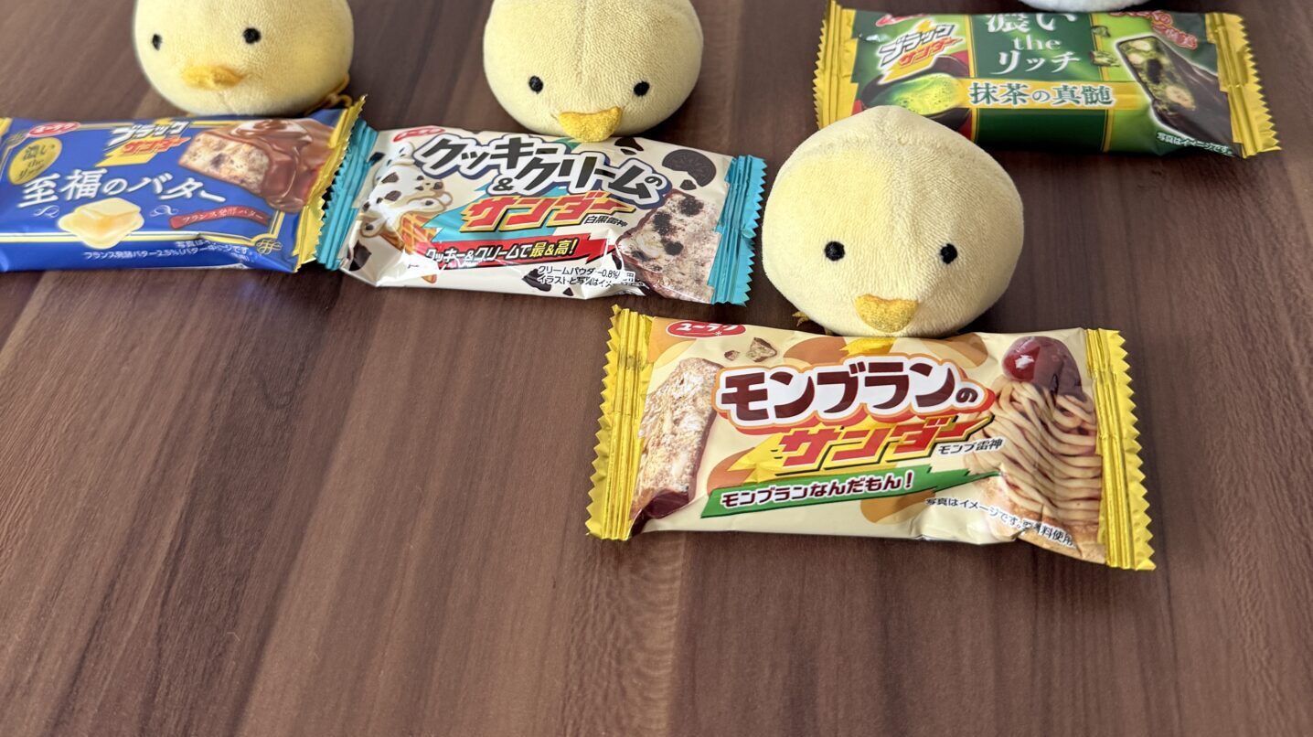 【食べ比べレビュー】ブラックサンダー4種（バター／抹茶／モンブラン／クッキー＆クリーム）が神すぎる！今年の福袋情報も