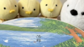 【大平台本店限定】治一郎「蜂蜜バウムクーヘン」が感動レベルにおいしい｜爽やかな香りとしっとり食感が魅力